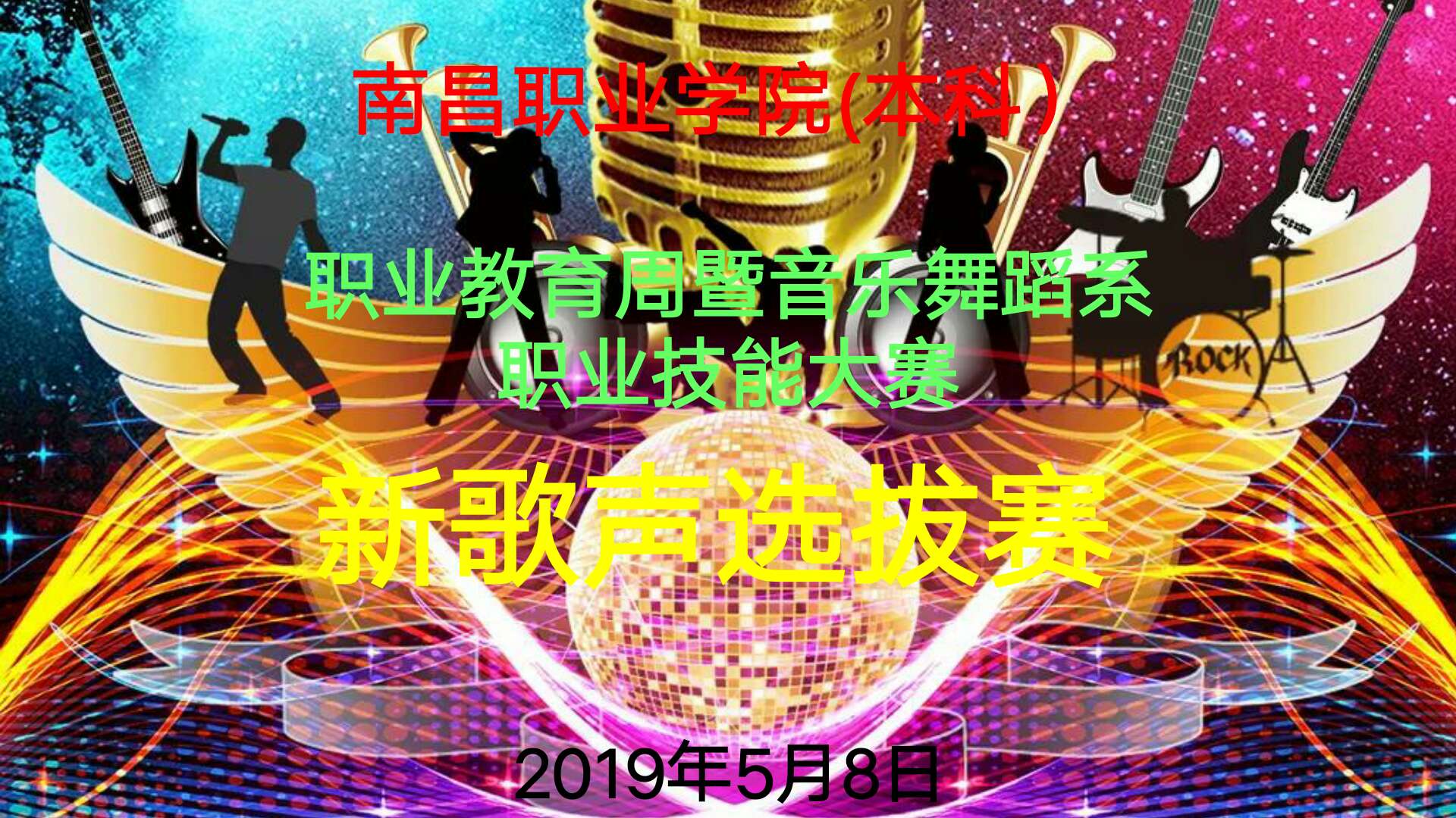 ΢ͼƬ_20190510111552.jpg