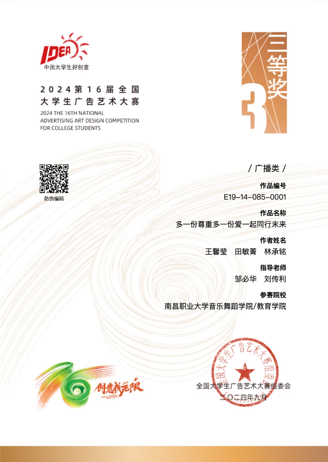 1725882900538370.jpg 1725882900538370.jpg