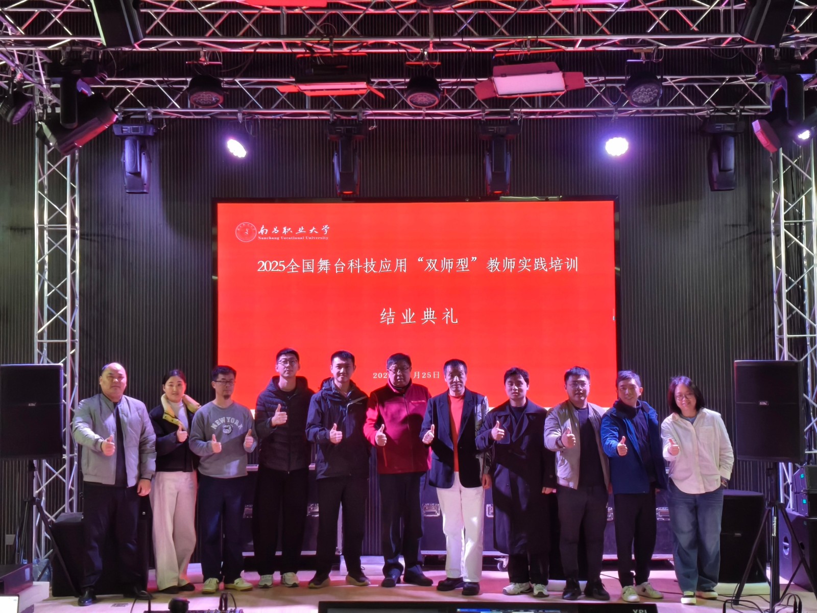 1764224199961717.jpg 1764224199961717.jpg