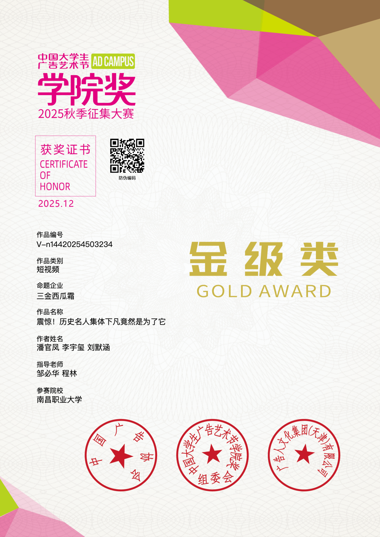 1768271193125579.png 1768271193125579.png