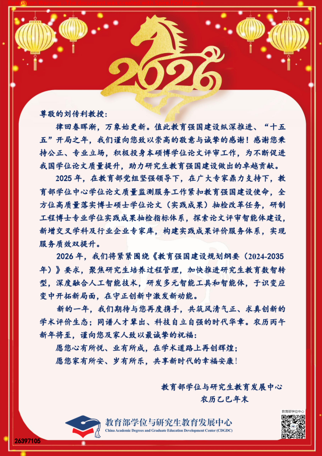 1774580933140640.png