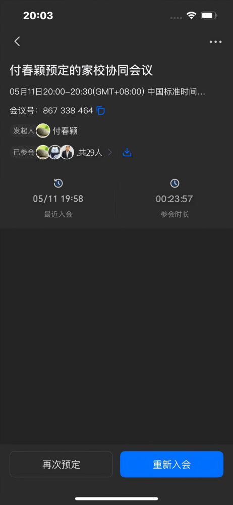 1778832461954100.png