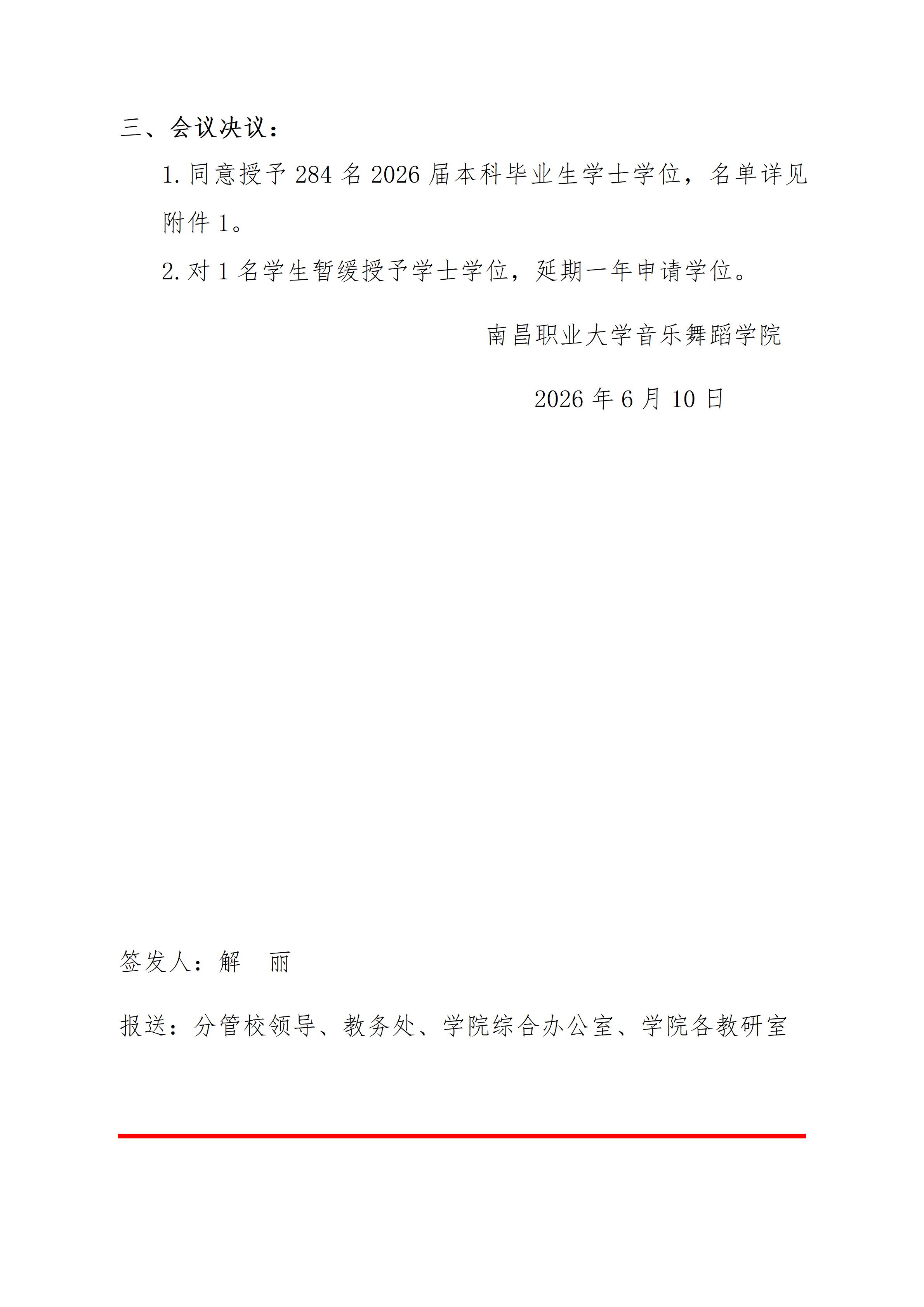 1783991141698836.jpg
