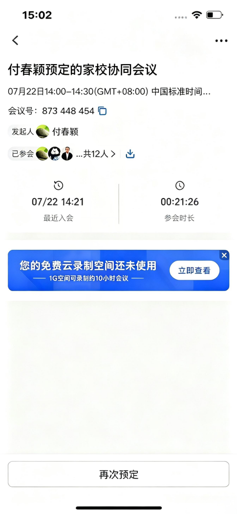 1785753147298124.png